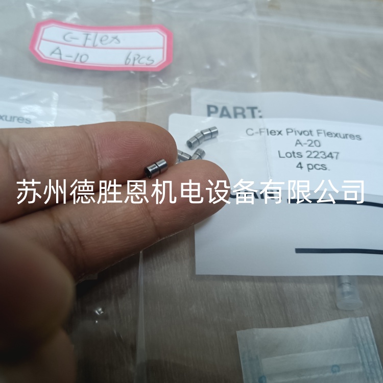 C-FLEX軸承怎么計算扭轉(zhuǎn)剛度？